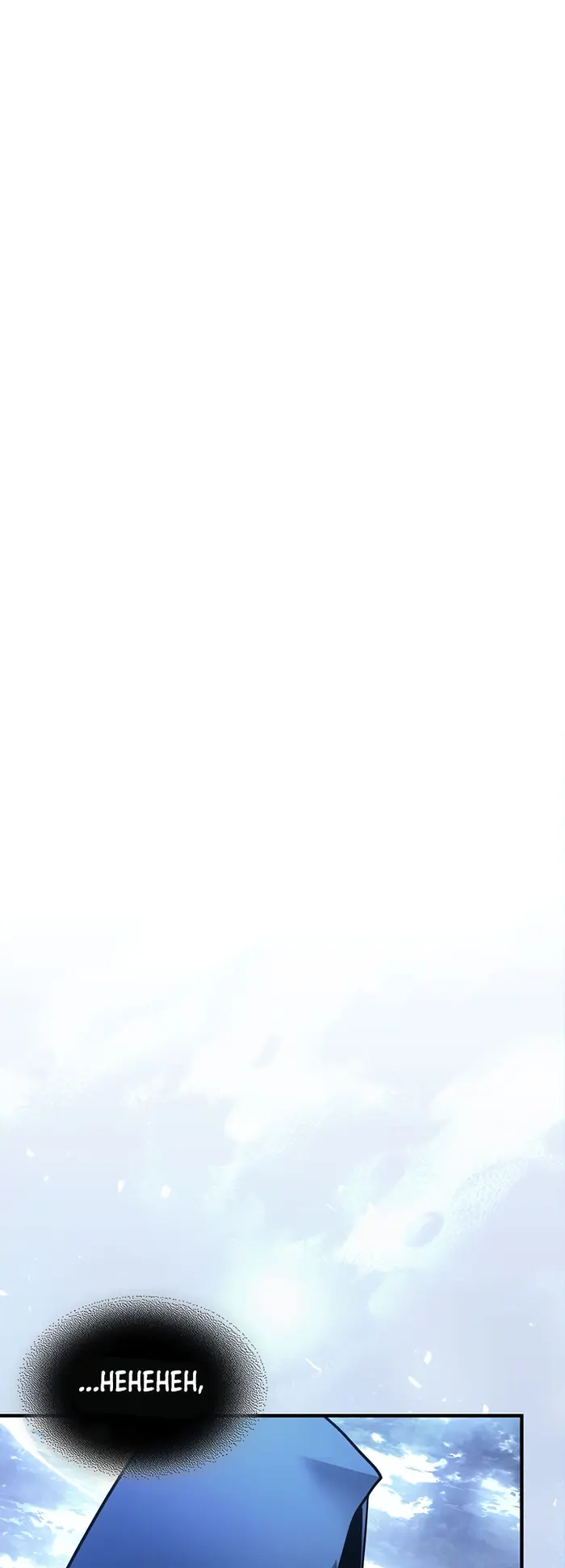 A Returner’s Magic Should Be Special Chapter 222.5 image 49_optimized